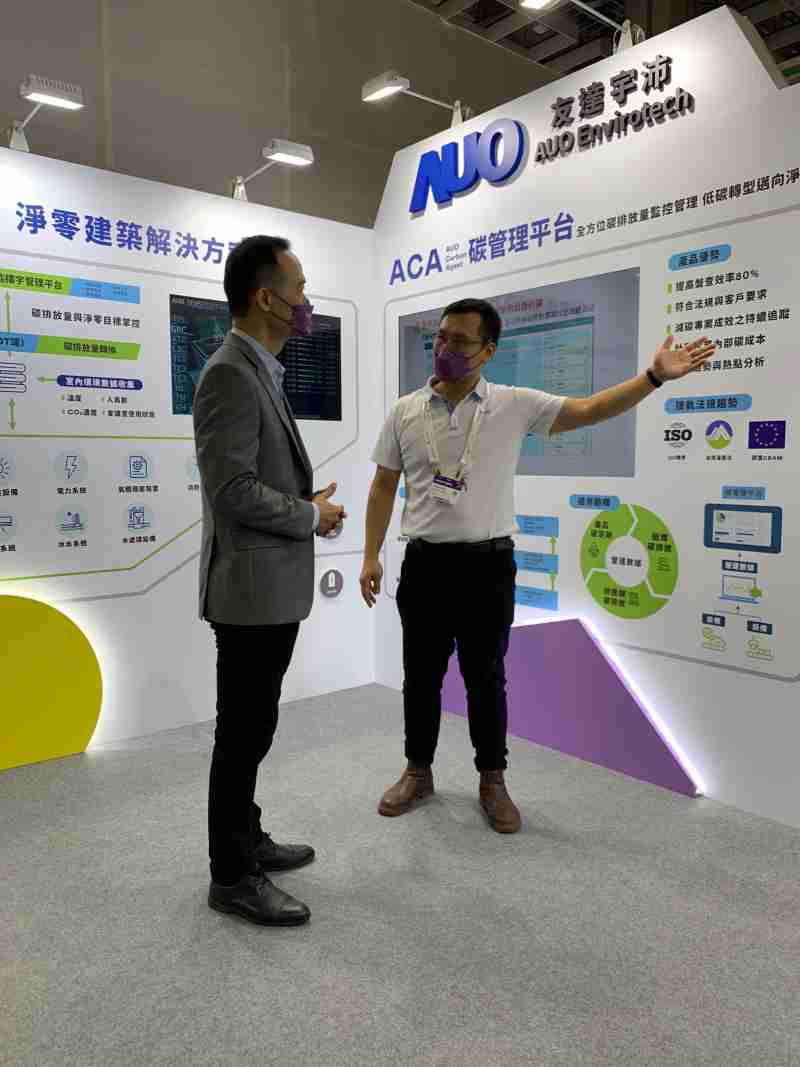 YAXIN111宇沛结合大数据与自主研发的ACA碳管理平台，，，，精准分析碳排数据盘查及管理