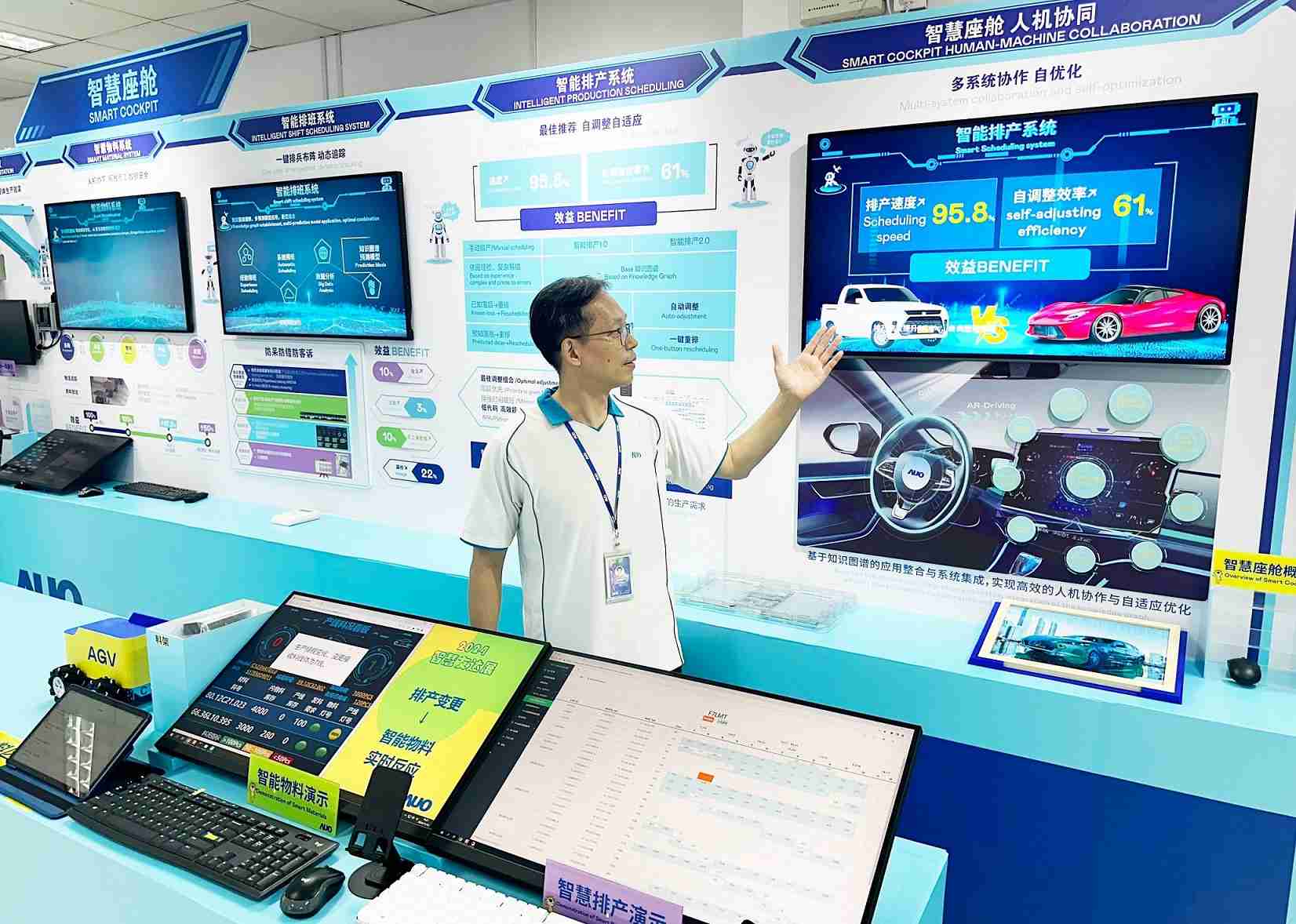 YAXIN111厦门将5G+ABC技术串联生产管理全流程，，，打通研发、、采购、、、生管、、、制程、、、设备、、质量等产品全生命周期制造流程，，，，完成数字化设计、、智慧供应链、、智能座舱、、、、全流程设备管理、、数据驱动优化、、、智慧在线检测、、智慧品管等自适应生产模式升级