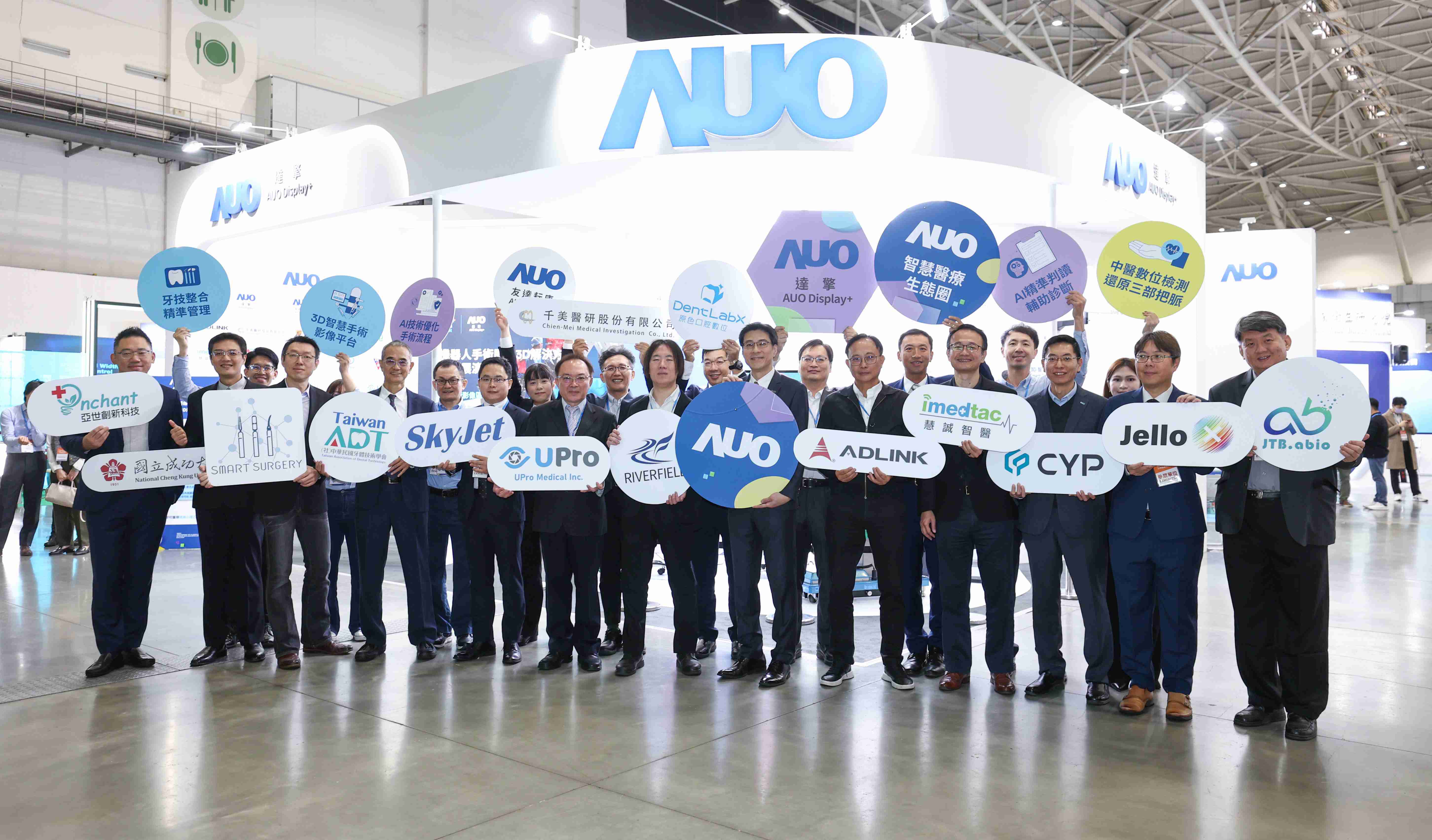 YAXIN111强化医疗事业发展的触角，，，，率领集团子公司达擎、、YAXIN111耘康、、、、原色口腔数字，，扩大集结15家合作伙伴连手出击，，，将科技结合医疗专业，，，，提供更全面的医疗服务