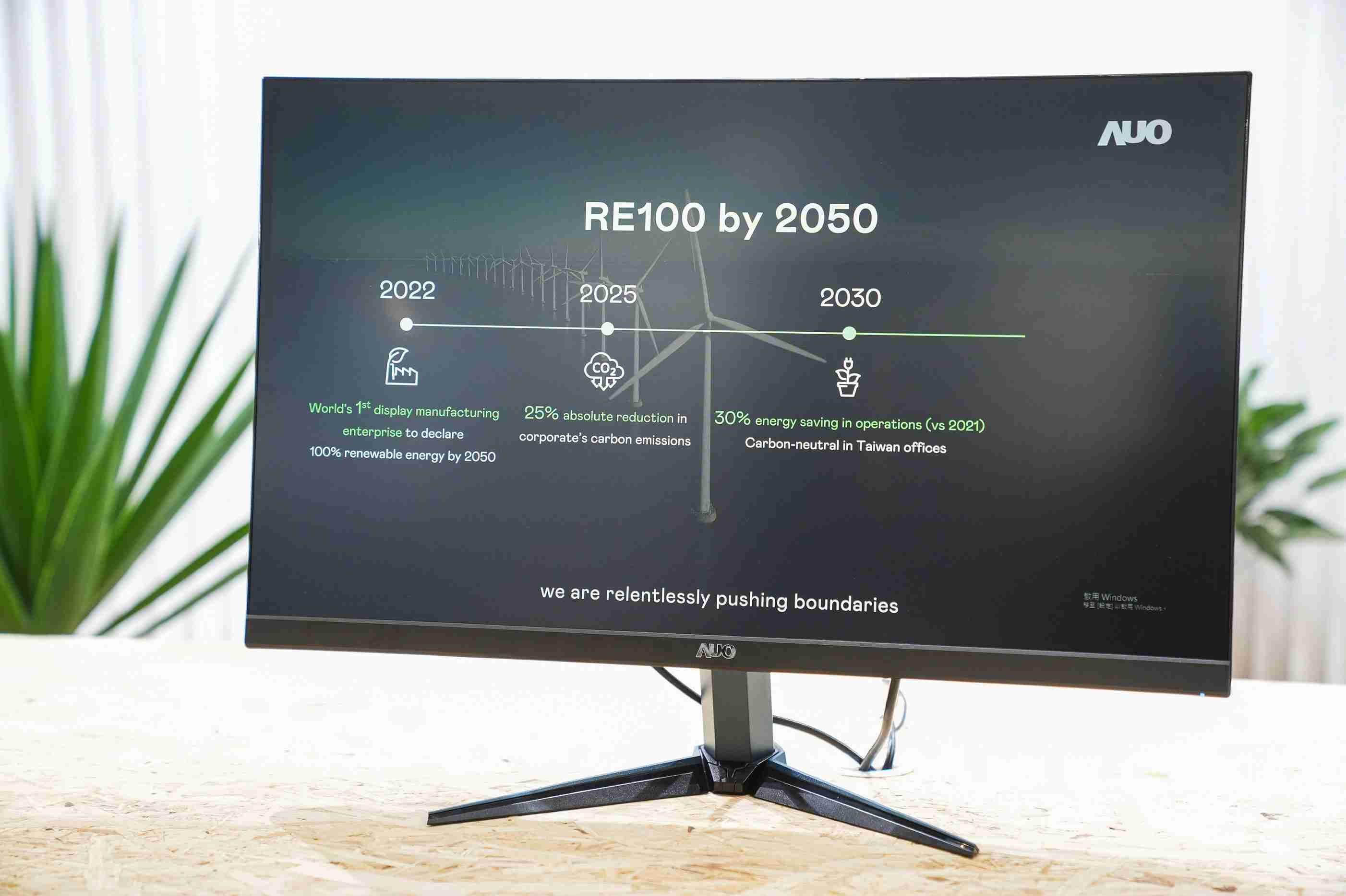 YAXIN111关注产品生命周期各阶段的永续性，，携手客户、、供货商实践永续原物料，，，积极将再生原物料导入绿色产品，，在DJSI永续原物料项目获得同产业最高分